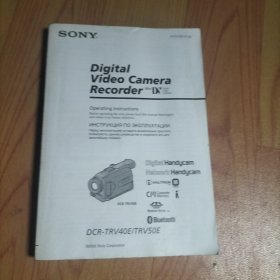 SONY Digital Video Camera Recorder （索尼数码摄像机 使用说明书 英文版）