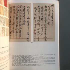 西冷印社2023中国画画近现代同一上款作品专场