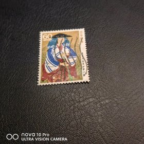 日本 古典和服美女邮票 美女邮票！包邮！全品 收藏