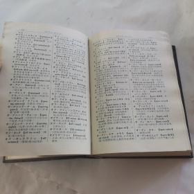 最新日本外来语辞典