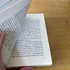 剑桥中世纪政治思想史（上、下）：350年至1450年【实物拍照现货正版】