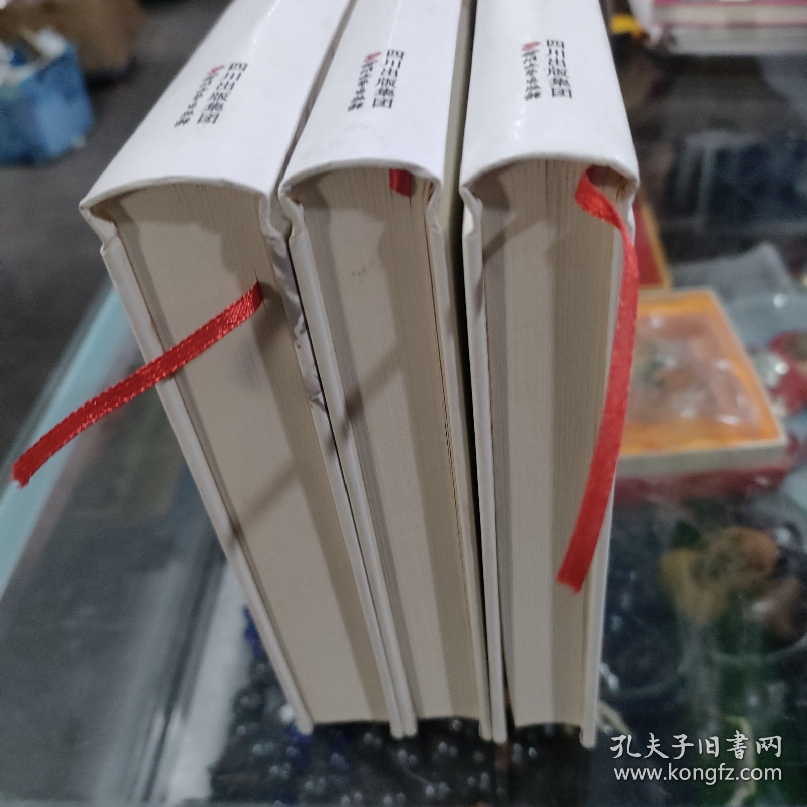 胡度文从 (全三册)