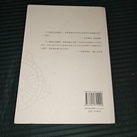 技术与时间：2.迷失方向：人文与社会译丛