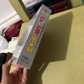 猫和老鼠7DVD 永恒经典全球限量版