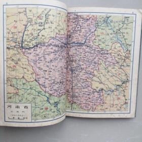 中国分省地图
