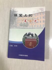 内页干净，无笔记