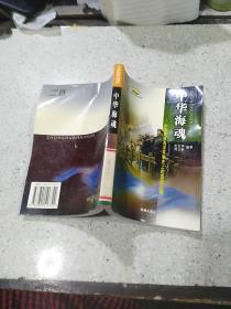 中華?；? onerror=