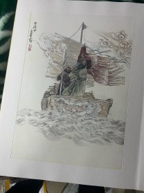 武圣关公（册页水印）12页关公画像，12页书法！帶函套