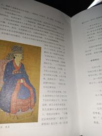 中国古代文人的艺术生活--苏东坡的朋友圈