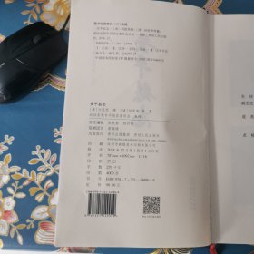 安平县志（布面精装）（请看图下单）