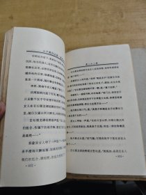 魔萧血剑 三册全