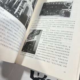 陆一良心说股事：你不知道的中国股市那些事