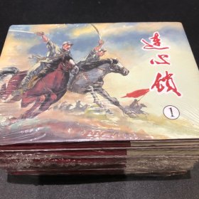 KR连心锁1-5精装天津人美（全新未拆封）