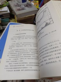 庄股盘口揭秘——曾经的庄家操盘手,讲述庄家坐庄内幕