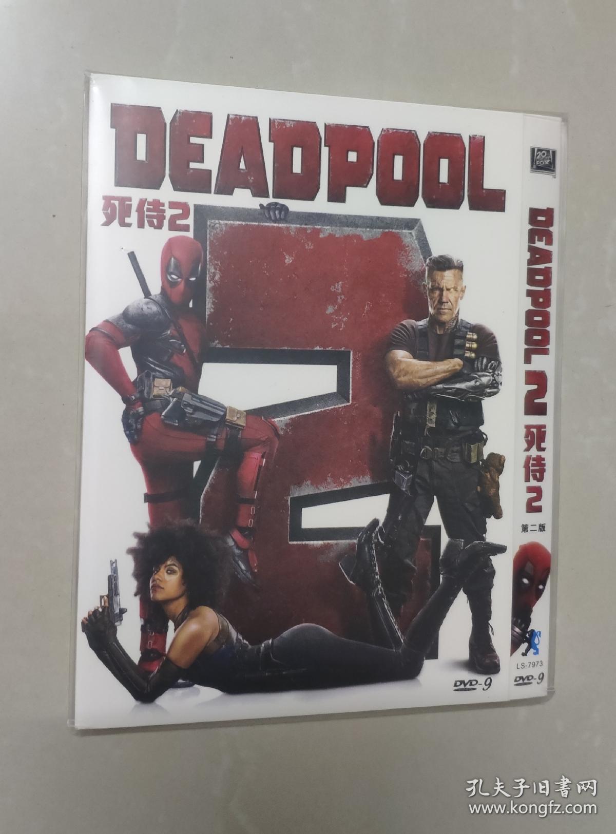 科幻电影DVD，死侍2
