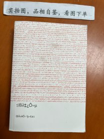 波多里诺