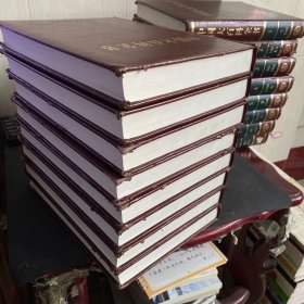 中国大百科全书（第2版）全32册合售