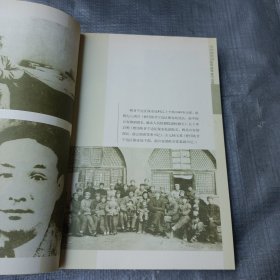 中国秘密战：中共情报、保卫工作纪实