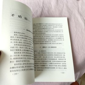 张晓风散文