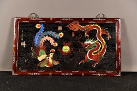 红木彩绘框镶精品黑底珐琅彩掐金丝瓷板画中堂横挂屏 龙凤呈祥