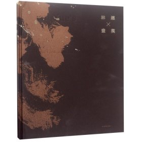 林躍畫(huà)獒(精)林躍四川美術(shù)
