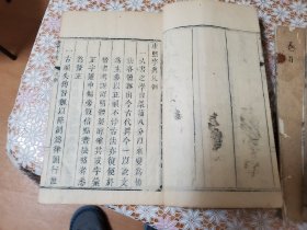 康熙字典 40册全 康熙五十五年 (丙申1716) 包邮