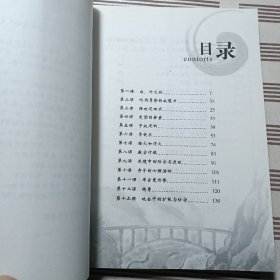 聂卫平：中盘的谋略