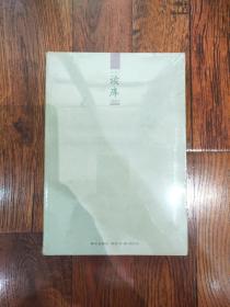读库0605：DUKU0605