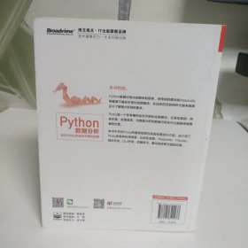 Python数据分析：基于Plotly的动态可视化绘图