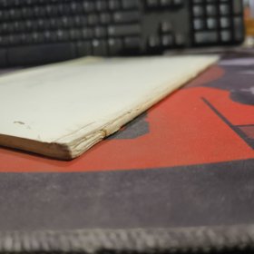 20世纪欧美具象艺术.博特罗（如图书脊封面有瑕疵）