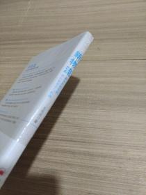 新物流：新零售时代的供应链变革与机遇