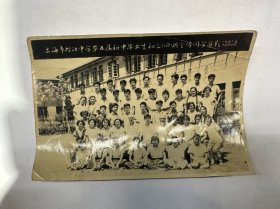 上海 控江中学 59年初三四班毕业照 老照片 人物清晰可见 品相完好