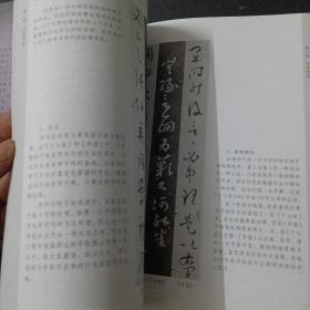 今草练习——y3