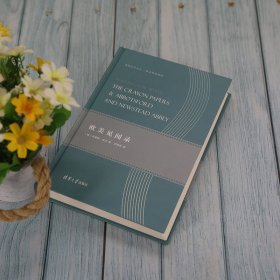 欧美见闻录(精)/美国文学之父欧文作品系列