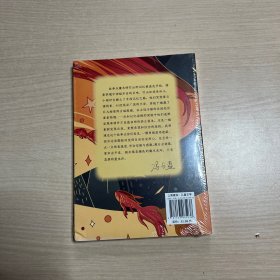 山里的影子醒了（新时代新成长系列）（未拆封，内页全新）