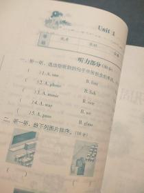 英语学习与巩固测试卷 四年级下册