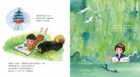 与众不同的成长·扎西德勒,北京!