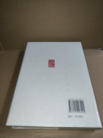 中国地域文化通览 青海卷