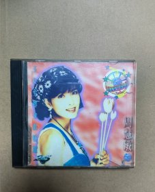 周慧敏金曲精选 唱片cd