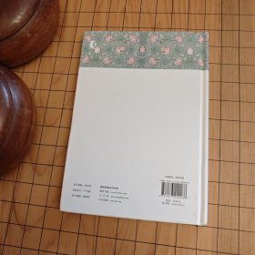 考工记译注(中国古代名著全本译注丛书)