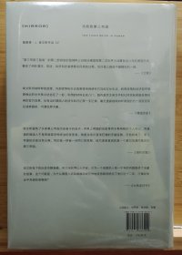 理想国译丛039：当权的第三帝国