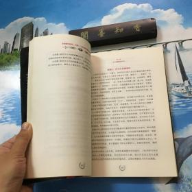 正版现货    生命数字密码：总有一个数字掌控着你的命运   内页无写划