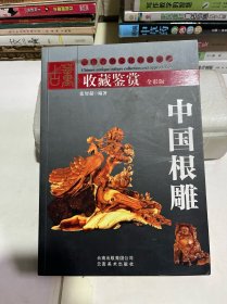 云南普洱茶:企业版.大益66