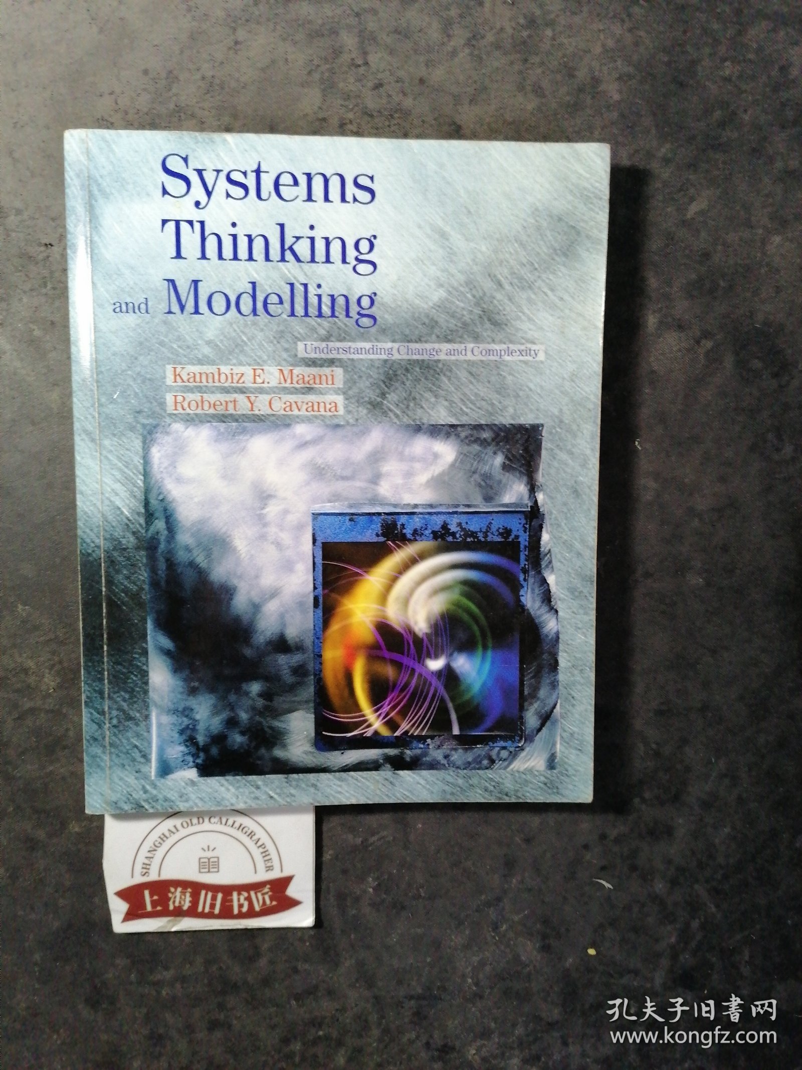 Systems Thinking and Modelling：Understanding change and complexity(附光盘)