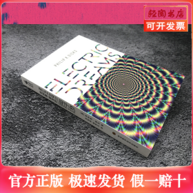 菲利普·迪克的电子梦