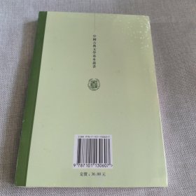 古诗源（全式标点新排本·中国古典文学基本丛书）