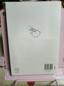 餐巾纸金融学：30秒内快速提高财商