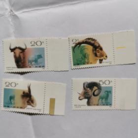 邮票 T161野羊(一套4枚）