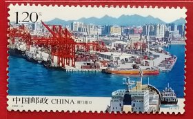 袁袁收藏中国邮票 2008-14 海峡西岸建设 厦门港口 4-2 全新