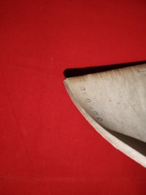 稀缺经典丨从九一八到七七（全一册）1949年初版，印数稀少！原版老书非复印件，存世量极少！详见描述和图片